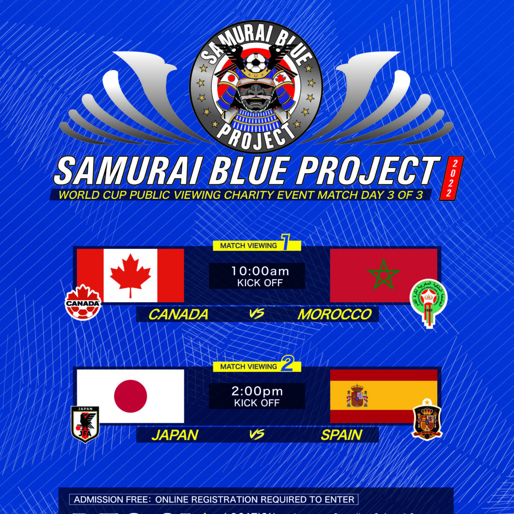 パブリックビューイングポスター