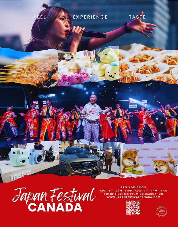 JapanFestival